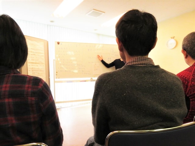 一般精神デイケア