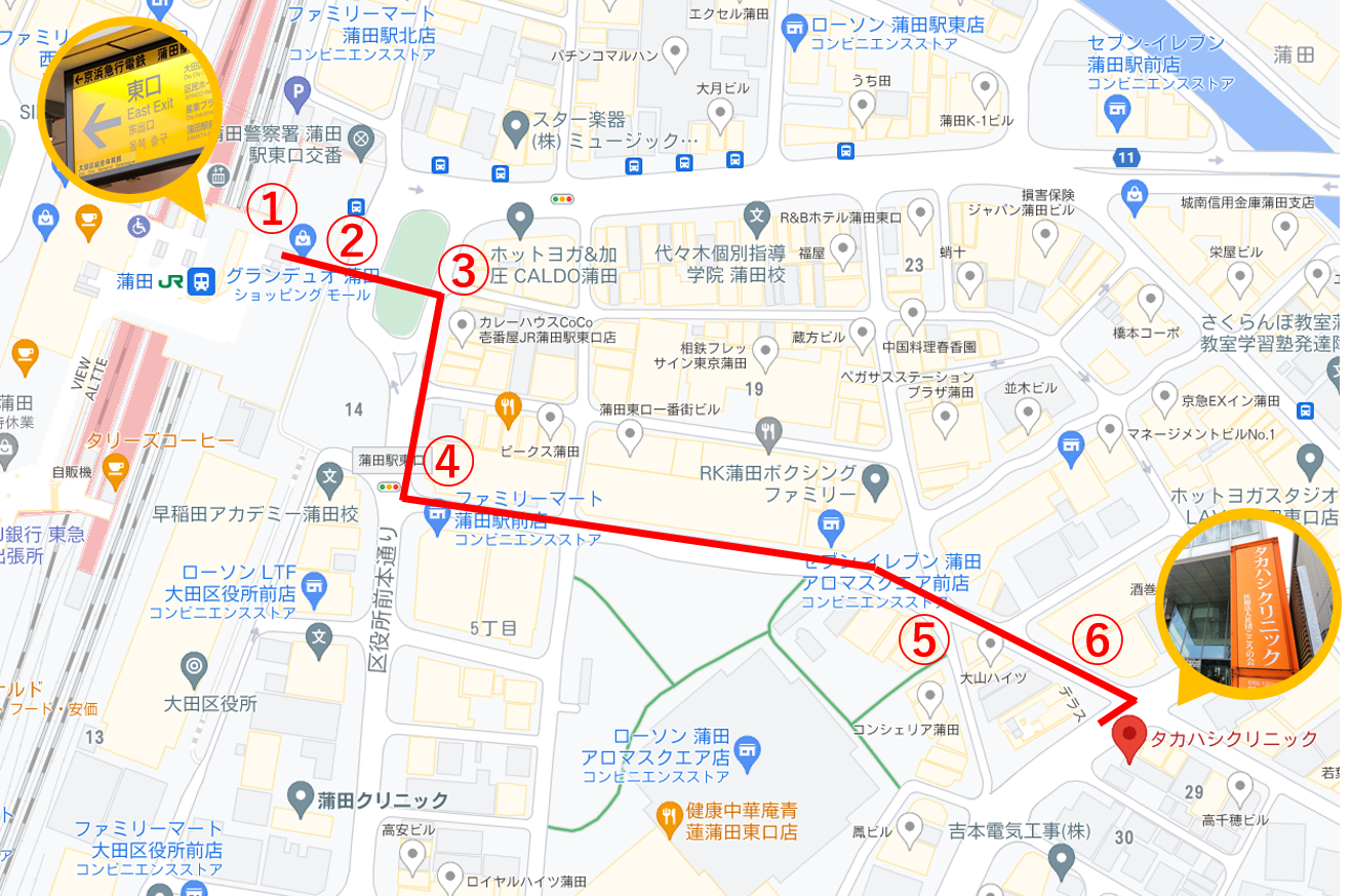 道順