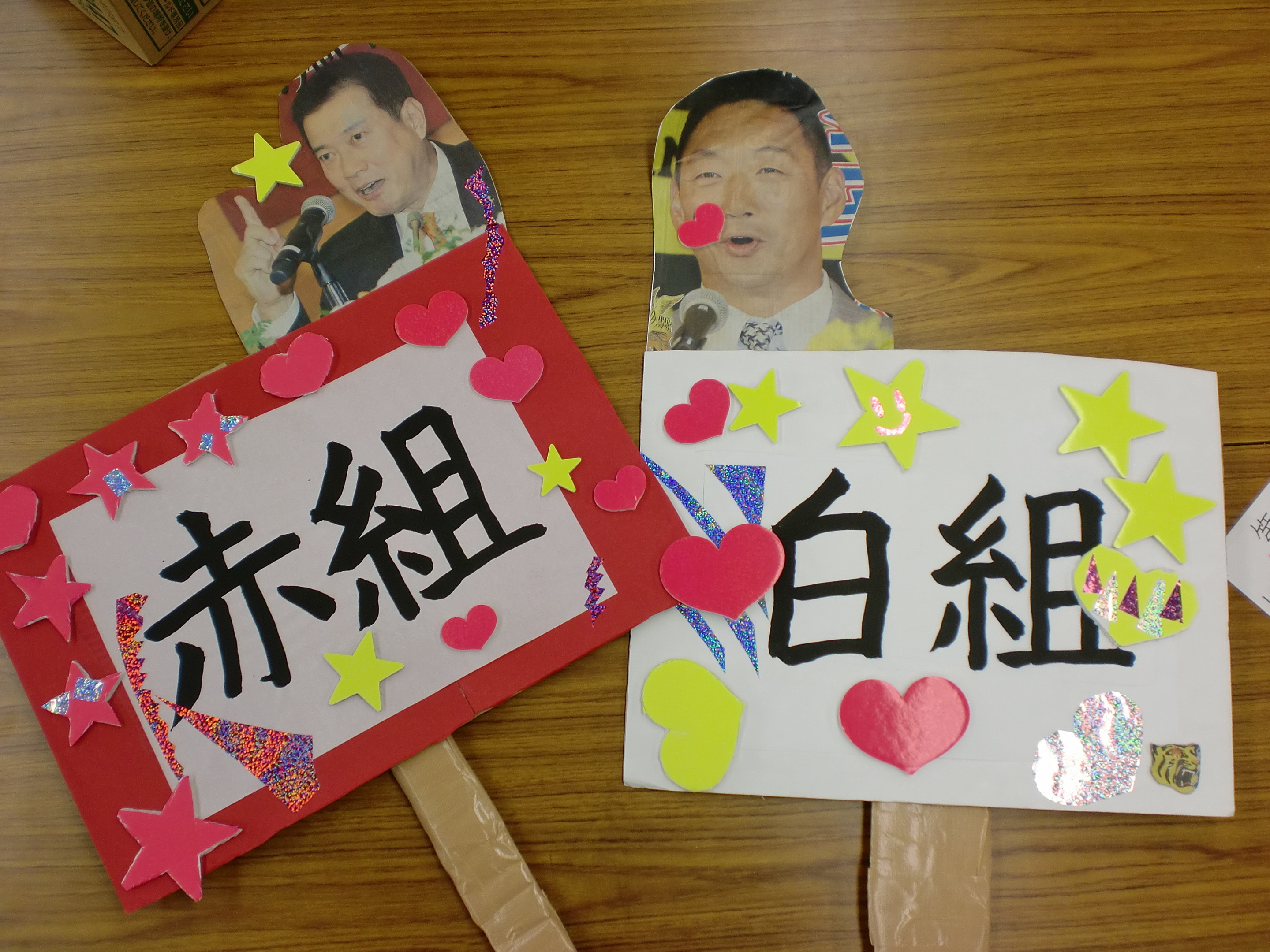 運動会