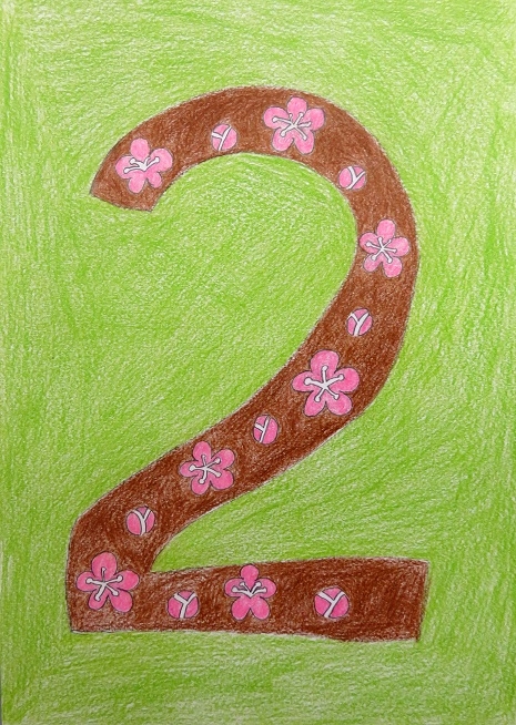 ｗ